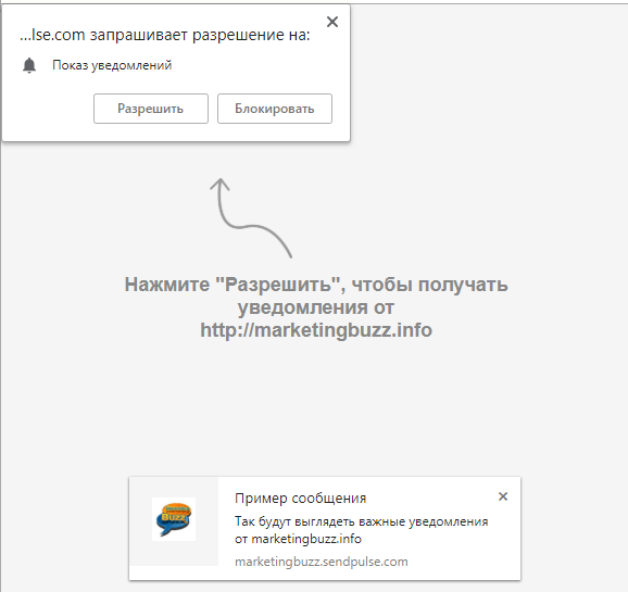 подтверждение подписки