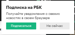push-уведомление H<R