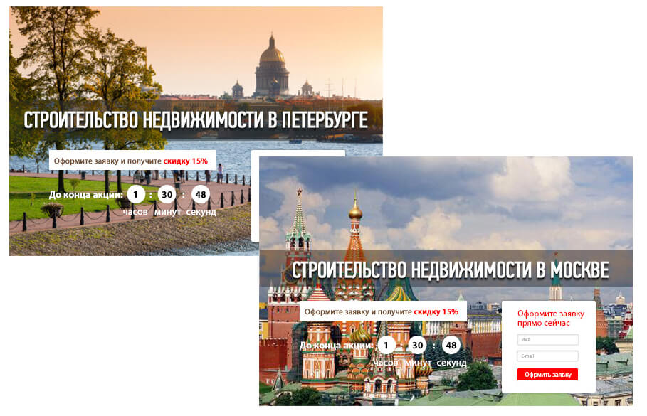 мультилендинг