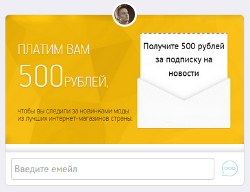 Триггерное письмо ушедшему пользователю