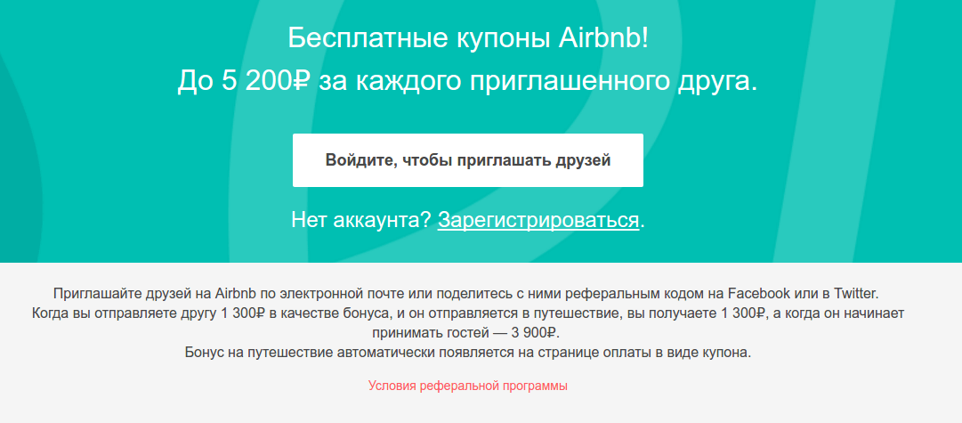 airbnb