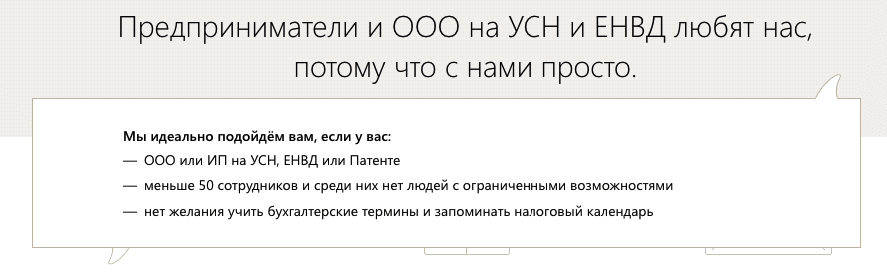 Описание на сайте Контур.Эльба.