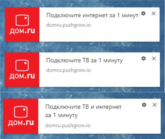 Таргетированное вещание