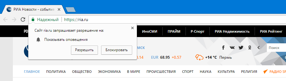 Стандартный поповер
