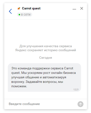 пример сообщения от бота