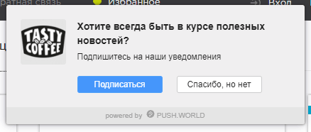 30 способов привлечь клиентов в интернет-магазин