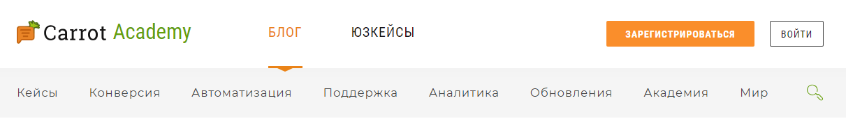 Шапка блога