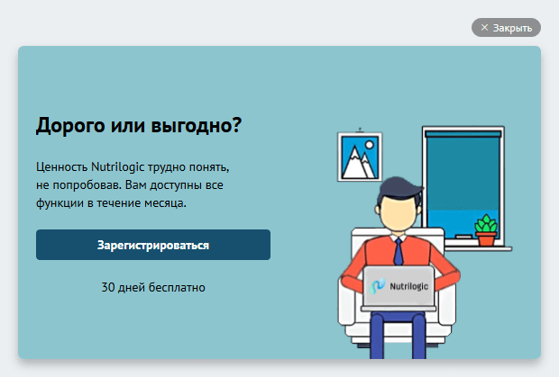 Лидогенератор что это такое. Смотреть фото Лидогенератор что это такое. Смотреть картинку Лидогенератор что это такое. Картинка про Лидогенератор что это такое. Фото Лидогенератор что это такое