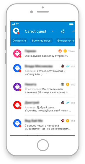 Обновление для iOS