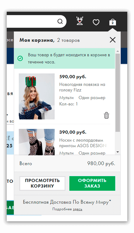 поп-ап товар добавлен в корзину сумма заказа бесплатная доставка
