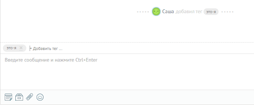 Теги