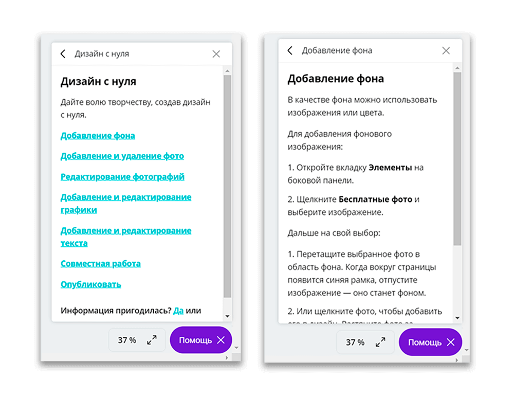 Для чего нужен онбординг. Смотреть фото Для чего нужен онбординг. Смотреть картинку Для чего нужен онбординг. Картинка про Для чего нужен онбординг. Фото Для чего нужен онбординг