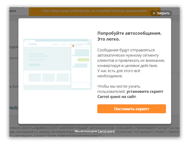 пример онбординга