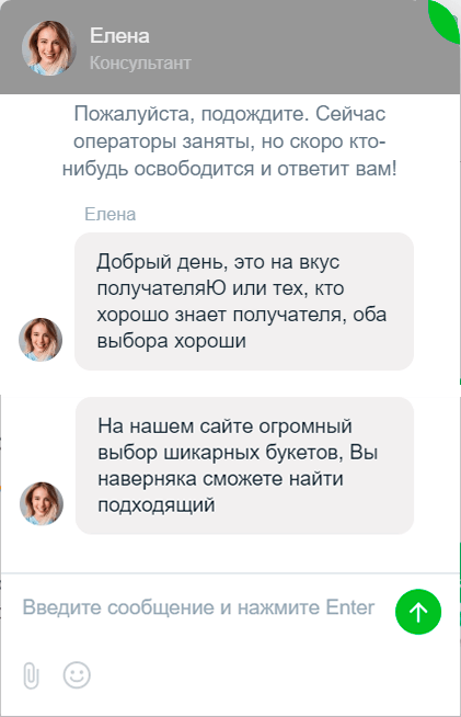ошибка оператора ответ для галочки