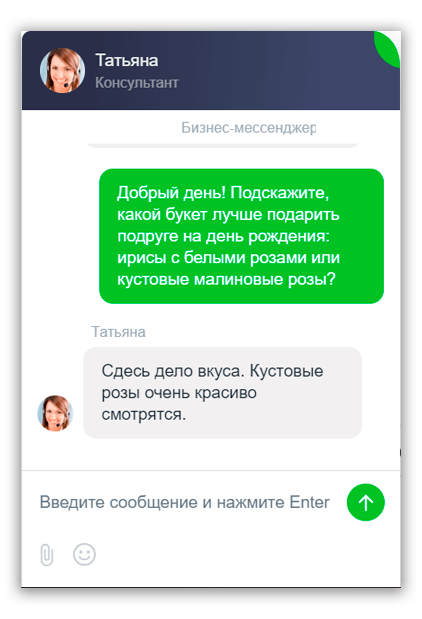 орфографические ошибки в онлайн-чате