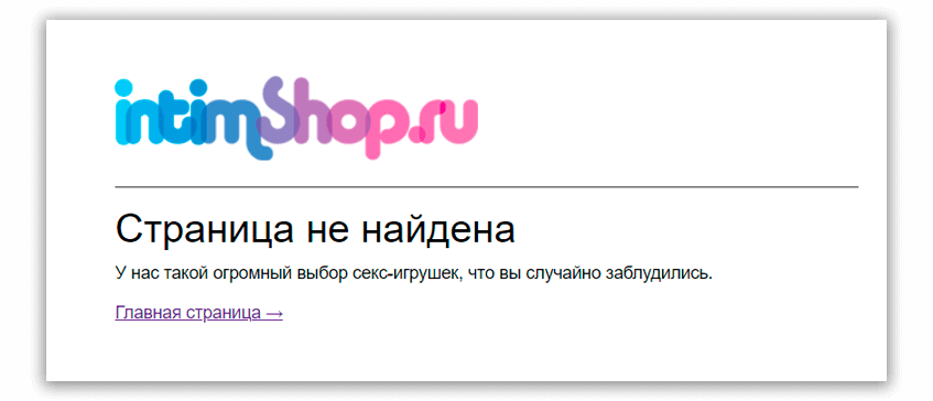 промокод не работает