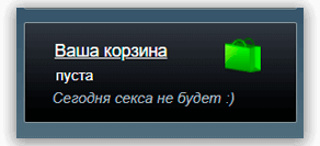 поп-ап добавить товар в корзину