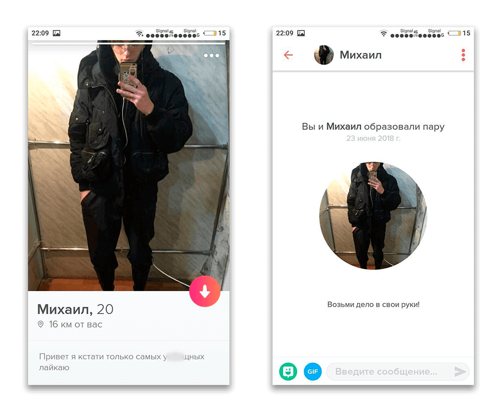 Скриншоты из Tinder