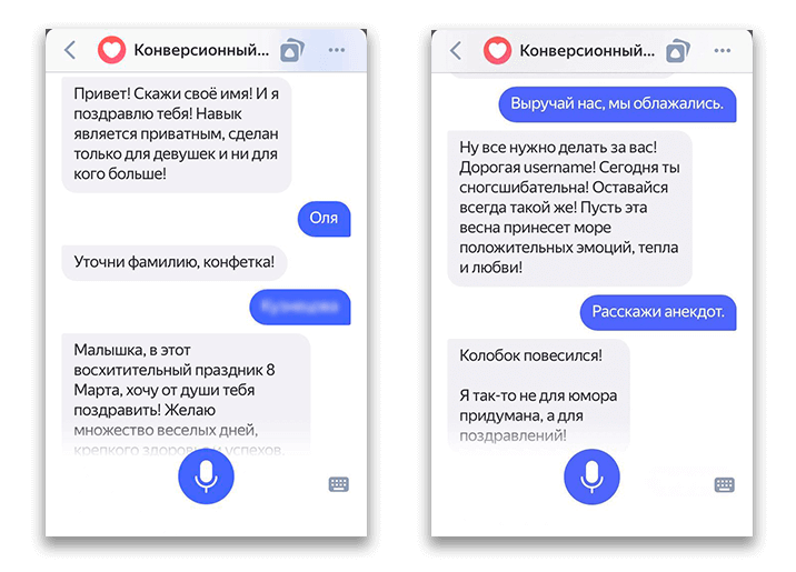 поздравление коллег с 8 марта