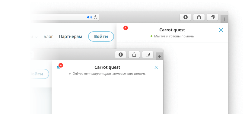 статус в шапке чата
