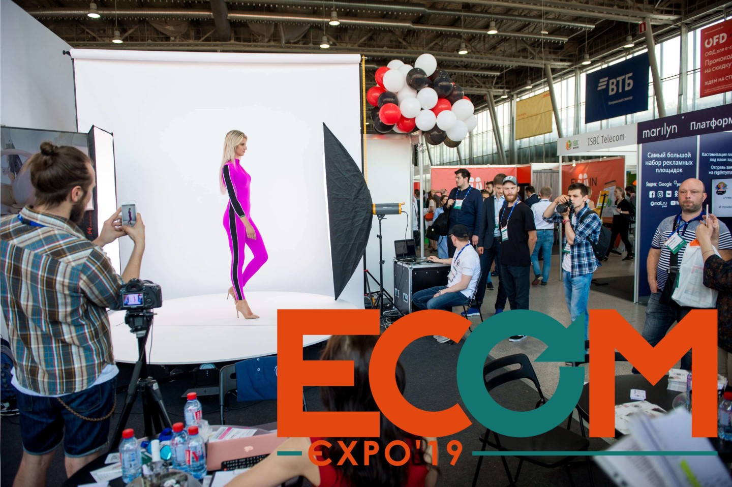 Carrot quest на ECOM Expo’19