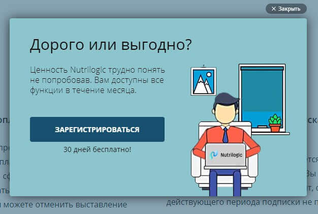 Улучшение