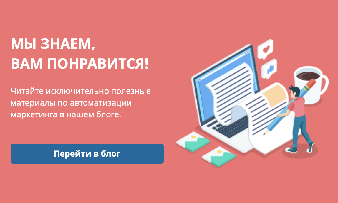 Готовые сценарии