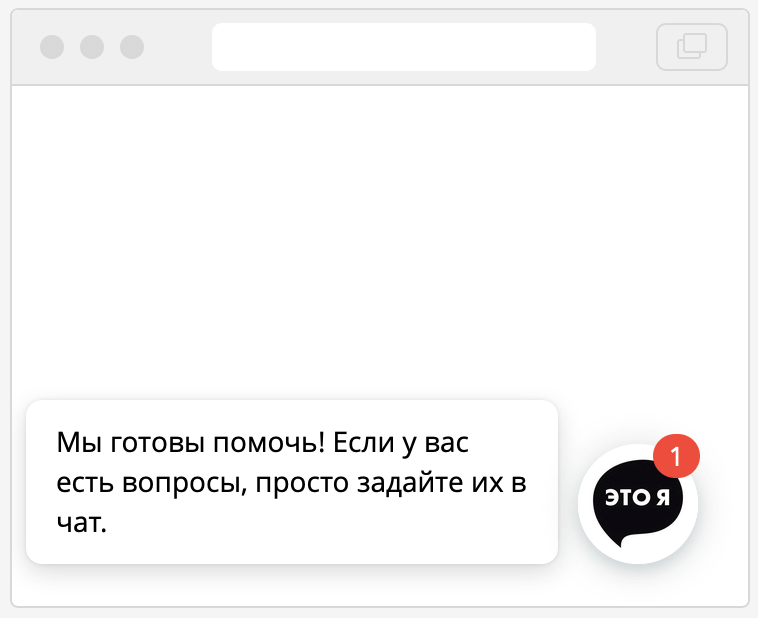 Готовые сценарии