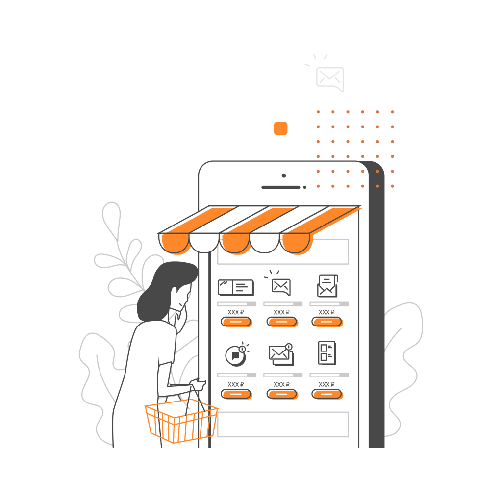 Онлайн-практикум “Автоворонка для интернет-магазинов”