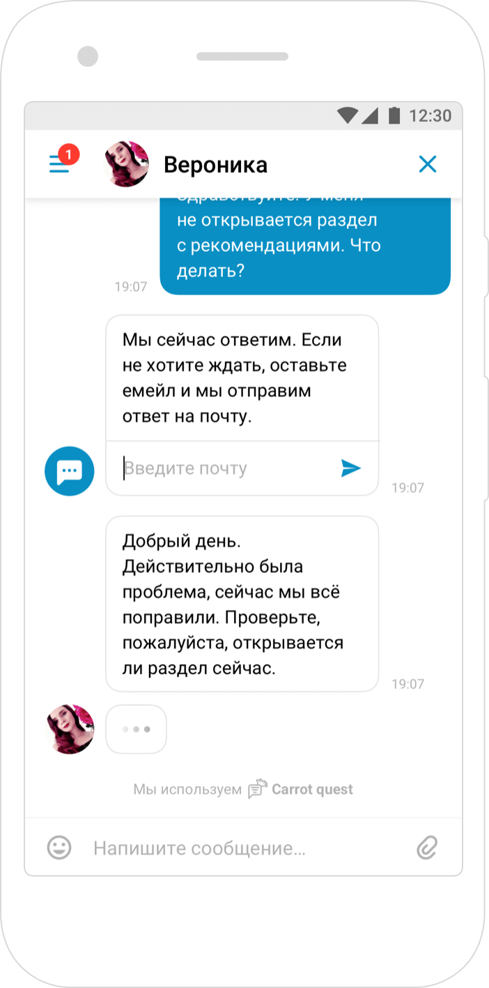 Mobile chat