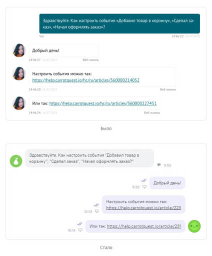 Обновление раздела Диалоги