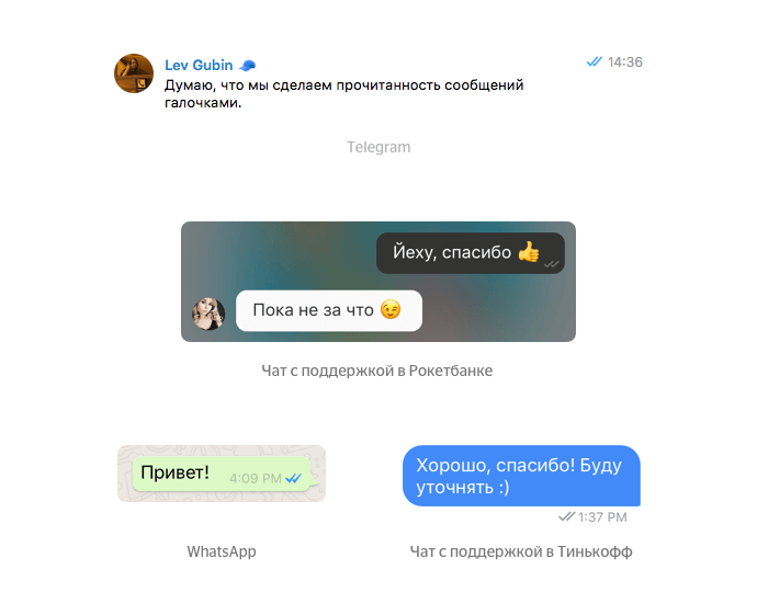 Обновление раздела Диалоги - Добавили отметку прочитанности