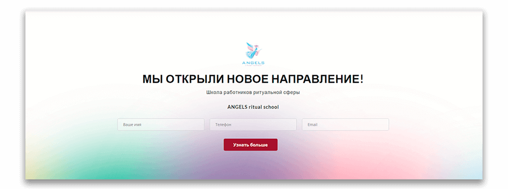 Школа работников ритуальной сферы