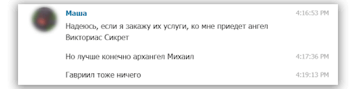 разбор лендинга похоронного агентства