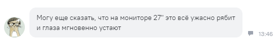 негативный отзыв о редизайне