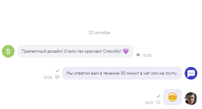 позитивный отзыв