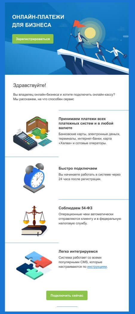 оформление текста инфографикой
