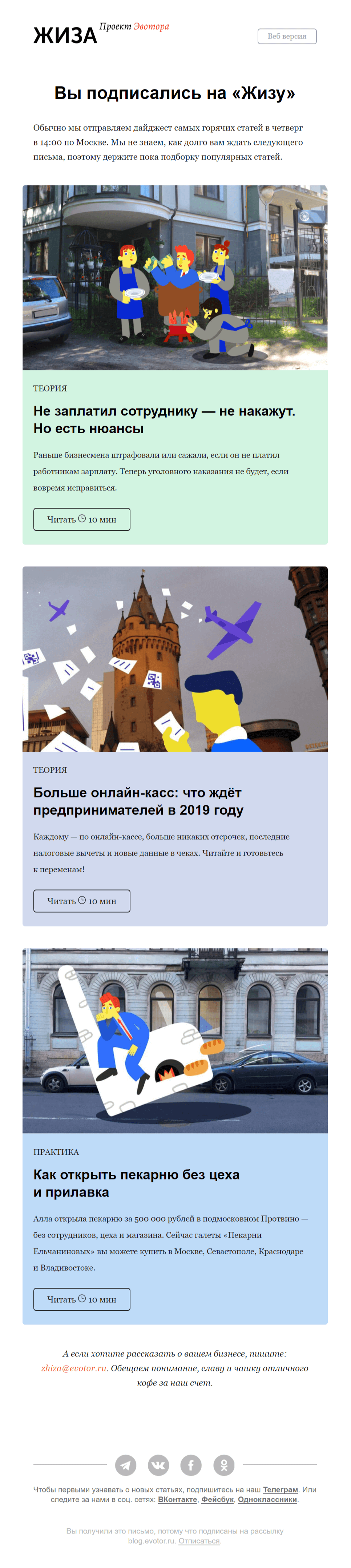 деловое приветственное письмо образец. деловое приветственное письмо образец фото. картинка деловое приветственное письмо образец. смотреть фото деловое приветственное письмо образец. смотреть картинку деловое приветственное письмо образец.