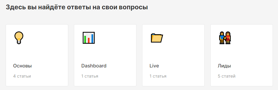 База знаний
