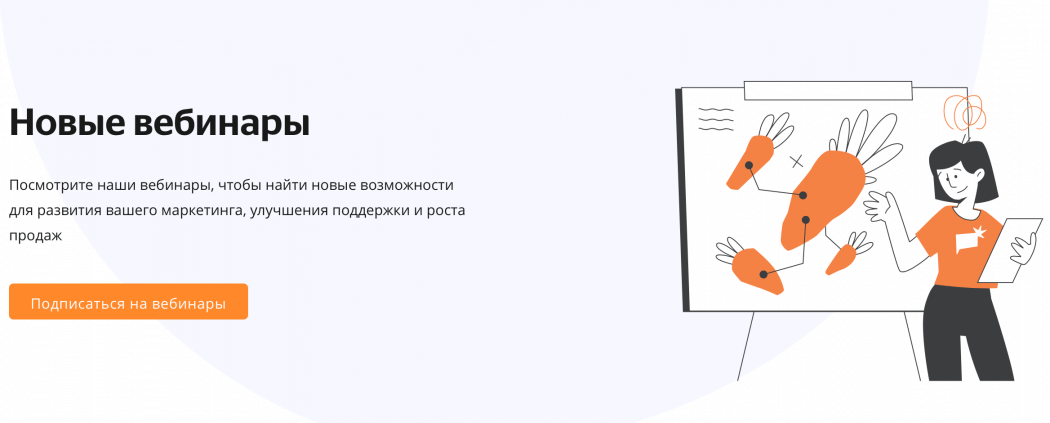 Знакомство