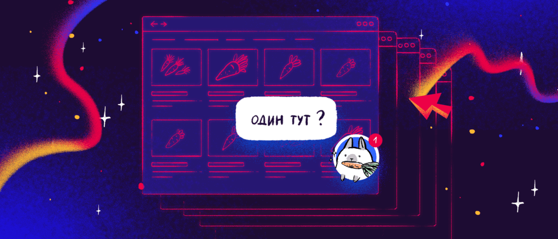 Как начать диалог с клиентом: 25 идей