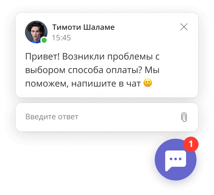 как организовать продажи на удаленке