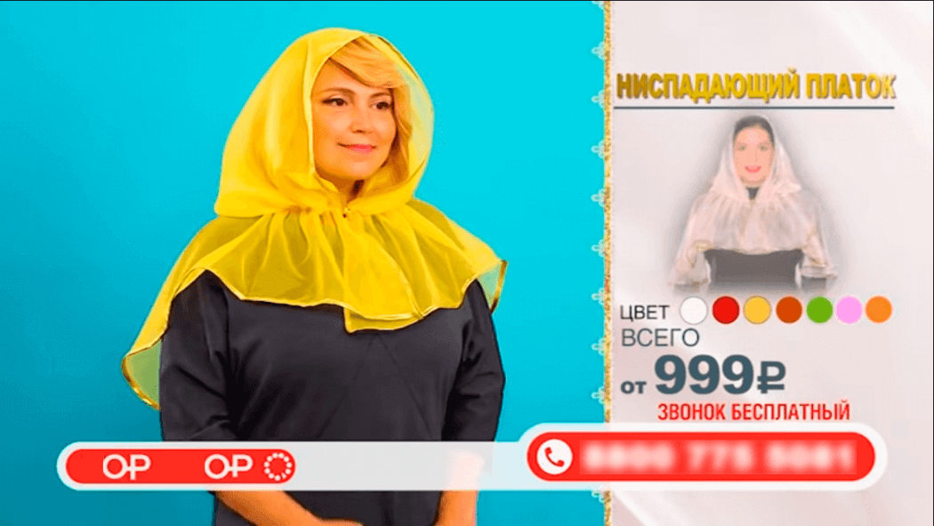 как организовать продажи на удаленке