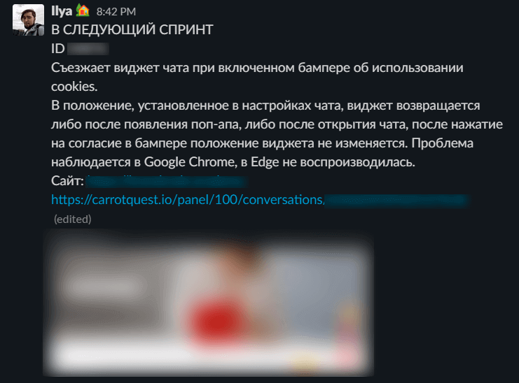 как оптимизировать работу поддержки 