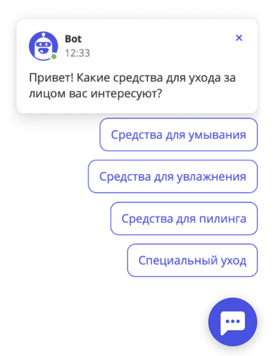 квалификация в чат-боте на странице товаров по категориям товаров