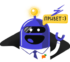 Сервис Carrot quest поможет вам мгновенно реагировать на действия пользователей, снизить нагрузку на службу поддержки и повысить продажи на сайте