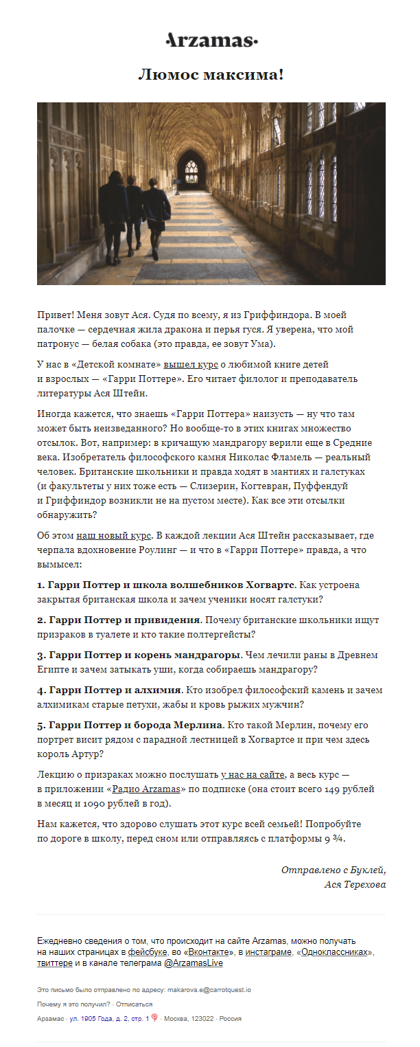 Хочу быть в курсе акций и новинок мой e mail. Смотреть фото Хочу быть в курсе акций и новинок мой e mail. Смотреть картинку Хочу быть в курсе акций и новинок мой e mail. Картинка про Хочу быть в курсе акций и новинок мой e mail. Фото Хочу быть в курсе акций и новинок мой e mail