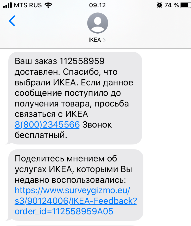 Что такое директ маркетинг. Смотреть фото Что такое директ маркетинг. Смотреть картинку Что такое директ маркетинг. Картинка про Что такое директ маркетинг. Фото Что такое директ маркетинг