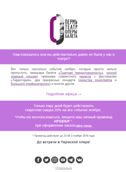Хочу быть в курсе акций и новинок мой e mail. Смотреть фото Хочу быть в курсе акций и новинок мой e mail. Смотреть картинку Хочу быть в курсе акций и новинок мой e mail. Картинка про Хочу быть в курсе акций и новинок мой e mail. Фото Хочу быть в курсе акций и новинок мой e mail