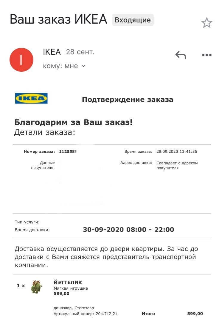 Что такое директ маркетинг. Смотреть фото Что такое директ маркетинг. Смотреть картинку Что такое директ маркетинг. Картинка про Что такое директ маркетинг. Фото Что такое директ маркетинг